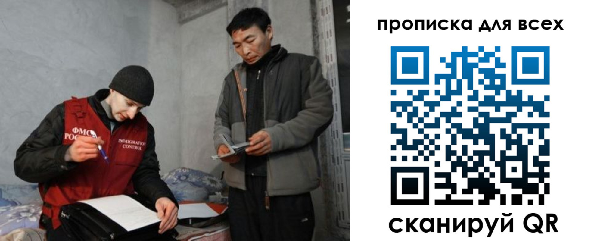 регистрация для школы в Асбесте