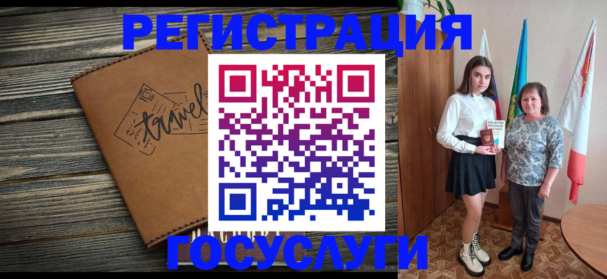 прописка иностранных граждан в Асбесте